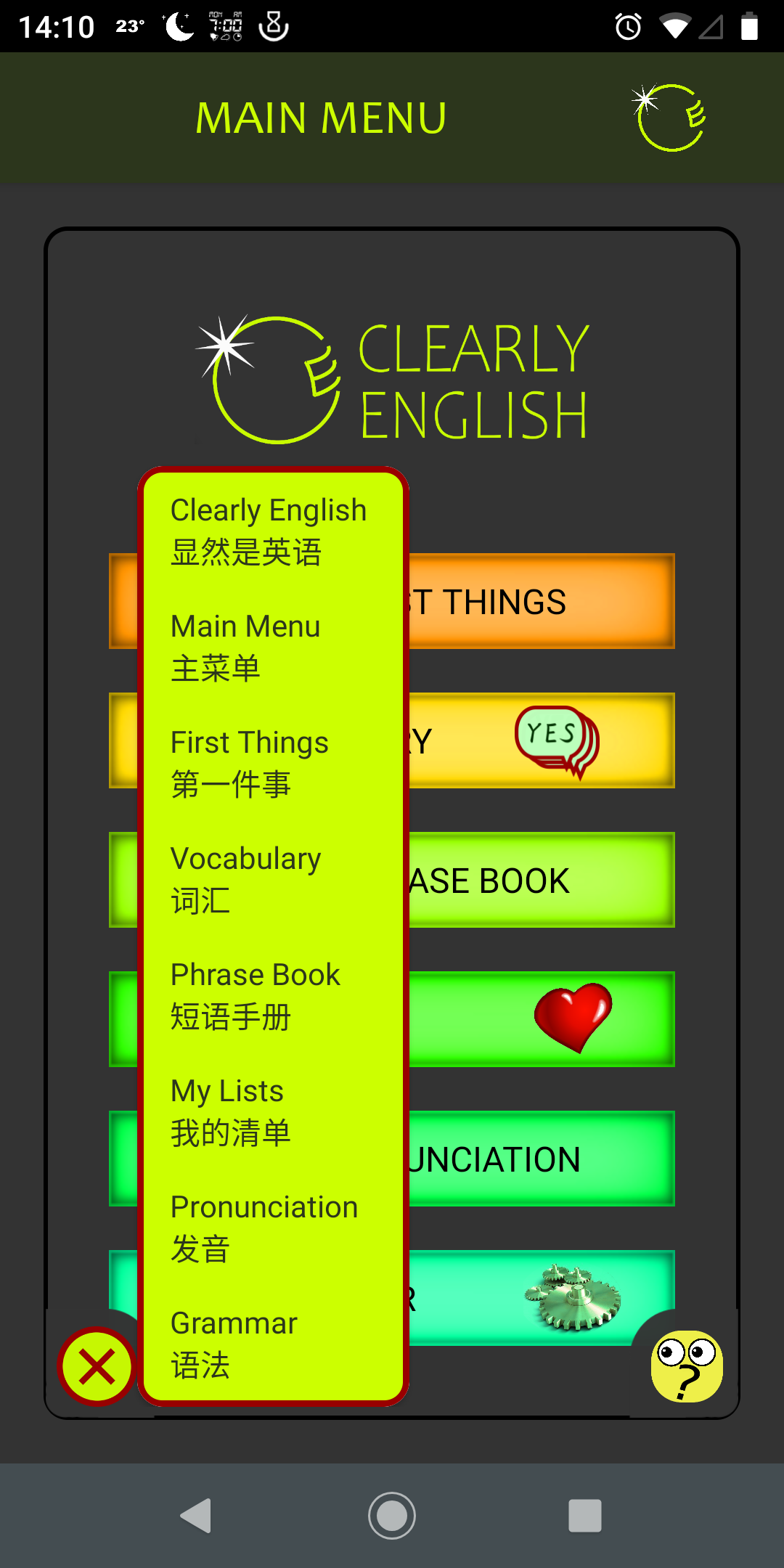 Pop-up screen translation box