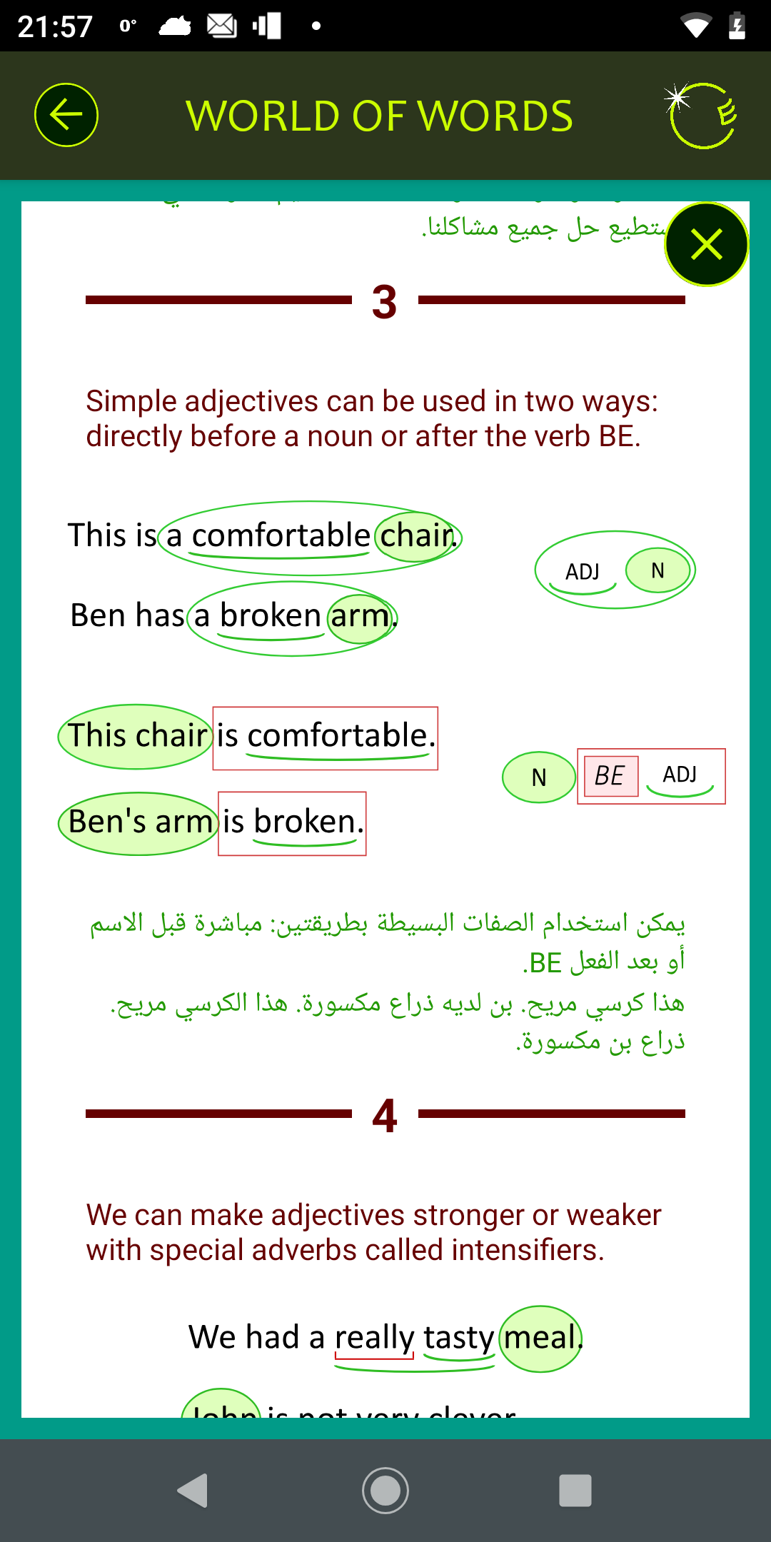 Adjectives tutorial section